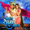 Tu Murali Bajawat Raha(Khesari Lal, Priyanka Singh)